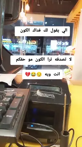 طلبت الكل يشارك 😂😂😂💔
