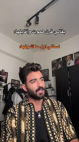 #العقرب🦂 