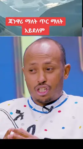 #መጋቢ_ሐዲስ_ሮዳስ_ታደሰ #viralvideo 