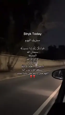 🤍🤍🕊️