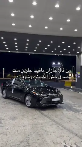 #افالون #بريميوم💎 #foryoupage #yyyyyyyyyyyyyyyyyy #جازان 