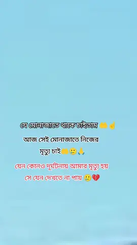 #viraltiktok #foryou #foryoupage #fypシ #foryou 