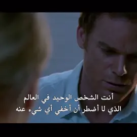 #Dexter #hannahmckay 