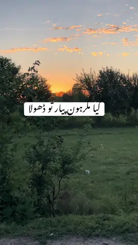 #سنگت_ویڈیو_وائرل_کریسو_آپ_ہیں🥀🌼🙈✨🎇 