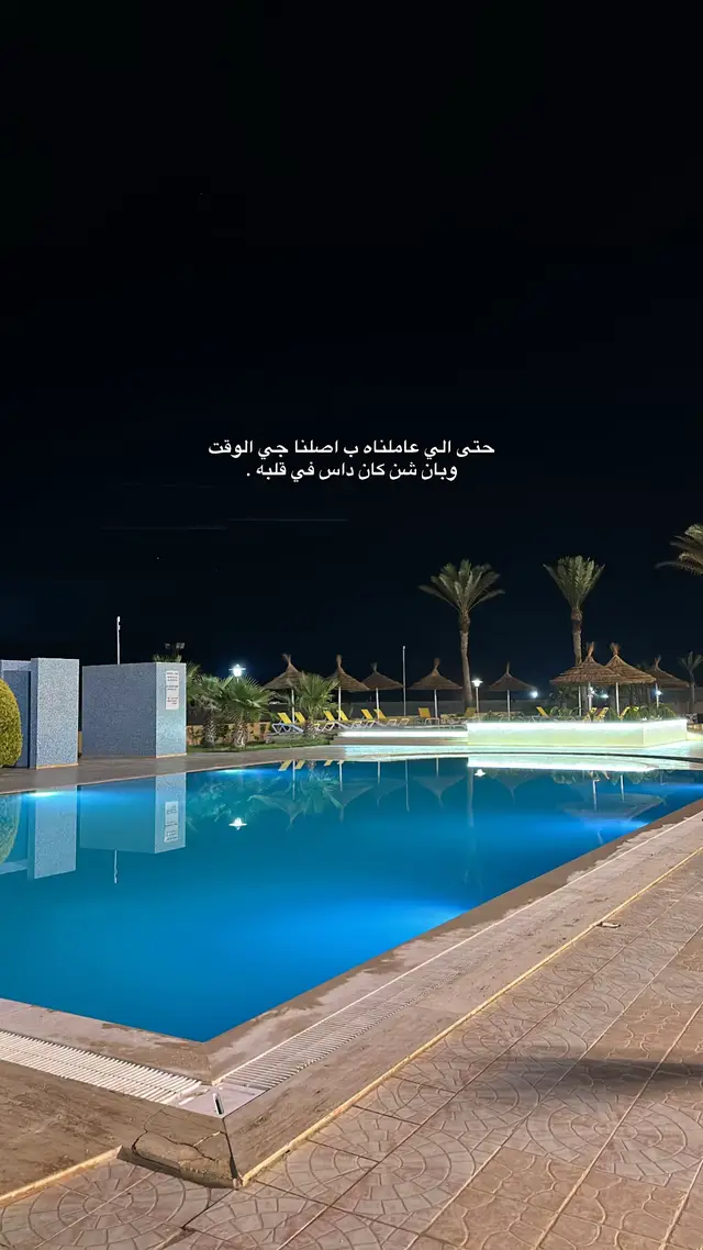 #libya🇱🇾 #tunisia🇹🇳 #fyp 