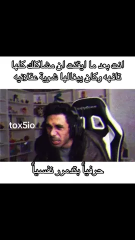 #vairal #ابو_داحم #دحومي999 #fyp 