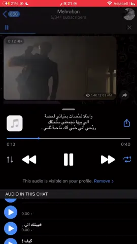 قناة التلي بلبايو | 🤎 .  #حب #شعر #اغاني #هاشتاك #اكسبلور 