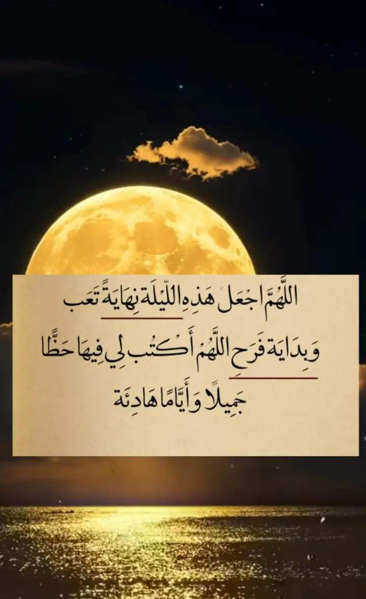 #_هاشتاقات، 