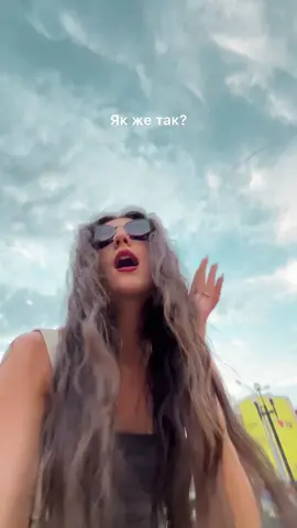 Як назвемо?😁 пишіть в коментарях 📲