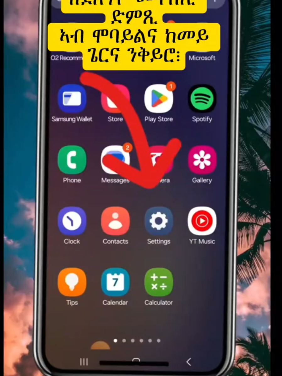 How to change your own ringtone on phone?#creatorsearchinsights #fyp #for #foryoupage❤️❤️ #ringtone 