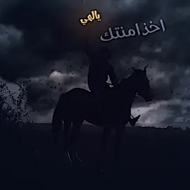 #شعراء_وذواقين_الشعر_الشعبي🎸 #fyp #مصممين_فيديوهات♥🎬🎶 #حزن💔💤ء 