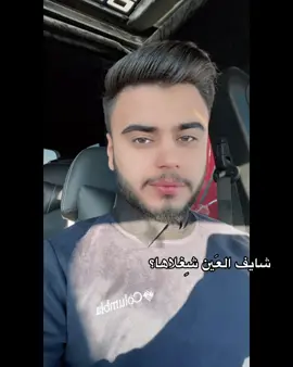برُوحي يالغالي أشتريَك🖤#CapCut 