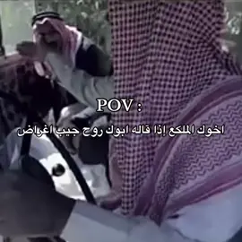 #عيد_وسعيد #القحم_سعيد #ابوعيدات_عيد_وسعيد #عيد_وسعيد_الباحه_ابوعيدات😂😂😂😂😂♥️🧤✌🏻 #fypシ 