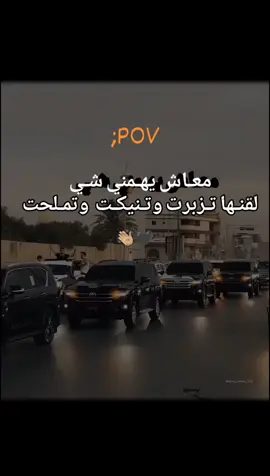 #الزوايه #طرابلس #اكسبلور #طبرق #fypシ゚ 