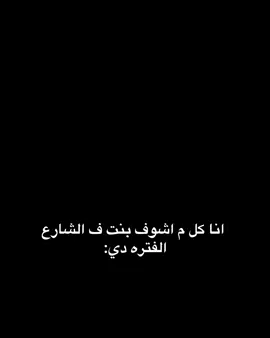 متلازمه الاسطي ناصر دوقه😂😂 #semsem #اسلام #ناصر_دوقه #الشعب_الصيني_ماله_حل😂😂 