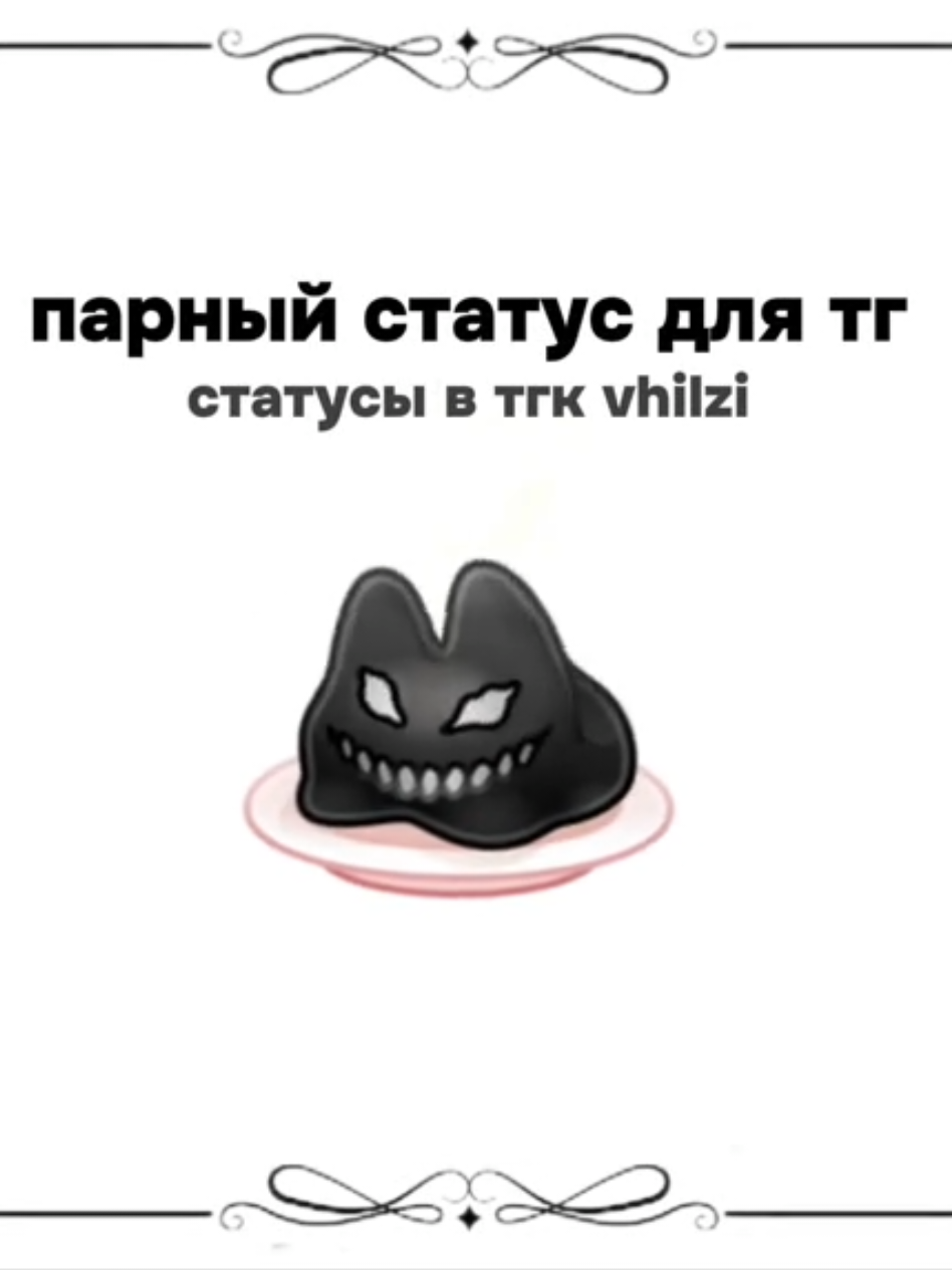 треки в тгk: vhilzi