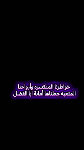 #كفيلي🥹💚 