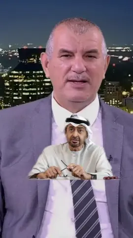 Al-Hashemi asks Sheikh Mohammed bin Zayed: Where is your conscience؟ #محمد_بن_سلمان #محمد_بن_زايد #قطر_الدوحة #الايمارات🇦🇪 #دول_الخليج_العربي 