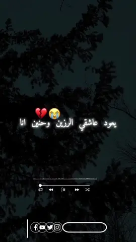 #زمراويك_يجرحك_ويداويك_ #نهرالنيل_الدامر_عطبره_شندي_بربر #الدامر_عاصمه_دار_جعل #زمراويك #عطبرة_نهر_النيل💛✊ 