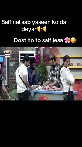 Saira kha re hai dost ho to saif jasa😘😘🌸#fyp #trending #fyp #viral #unfrezzmyaccount 
