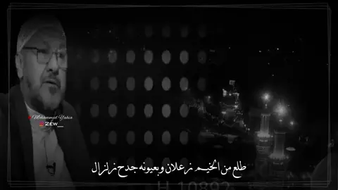 العنده حجي وياي يگابلني بصحن عباس ونشوف اليطلع ياهو وياهو واليلزك بالحيطان #باسم_الكربلائي #مشاهير_تيك_توك #عبدالخالق_المحنه #ناظم_الحاشي #احمد_الذهبي 