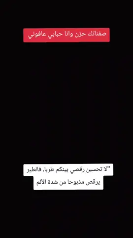 #صفناتك_حزن_ياليل_وانه_يهملن_دموعي #ياس_خضر_ابومازن_صوت_الارض💖 #موالات_حزينة_عراقية #متابعيني_الغالين 