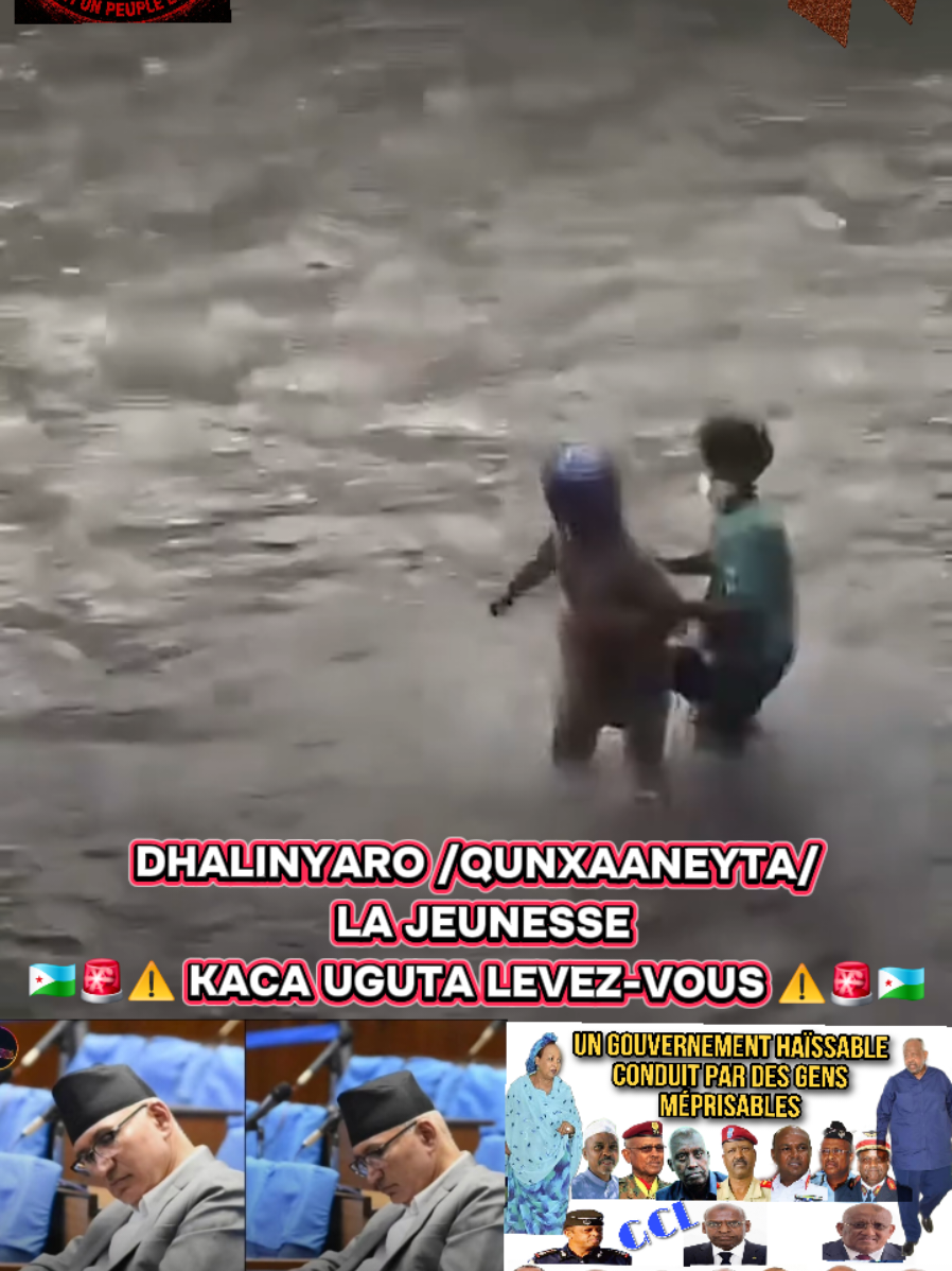 🔴🚨🇩🇯🇸🇴🇪🇹🇰🇪🇪🇷 #Djibouti #Somalia💡DIIRAADDA / ZOOM💡👂☝️👀📢 #followerstiktok ,  #creatorsearchinsights , #foryou  ★★⚠️🇩🇯🚨🔥KACA UGUTA LEVEZ-VOUS 🔥★★⚠️🇩🇯 La situation au Népal est extrêmement tendue. Lors des violentes manifestations du 9 septembre 2025, déclenchées par le blocage des réseaux sociaux et la dénonciation de la corruption, le ministre des Finances a été pris pour cible par la foule. Selon des témoignages et des vidéos diffusées sur les réseaux sociaux, il aurait été lynché par des manifestants en colère, puis jeté dans une rivière. Ces événements se sont produits dans un climat insurrectionnel, marqué par : - 🔥 L’incendie du Parlement à Katmandou - ⚰️ Un bilan tragique de 19 morts et plus de 500 blessés - 🧑‍⚖️ La démission du Premier ministre KP Sharma Oli, sous pression populaire L’armée népalaise a été placée en état d’alerte, et le président appelle désormais à des négociations pour restaurer le calme.