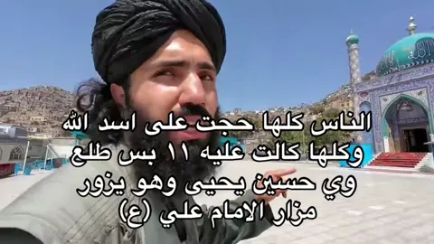 ياخي والله لطيف شبيكم وياه 😿@teabropartyyy 