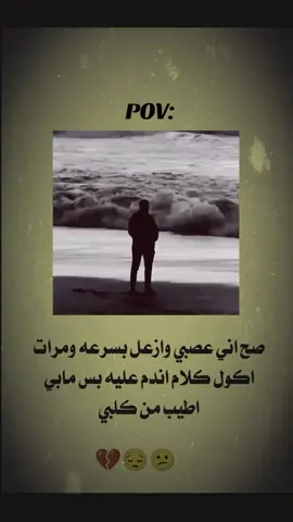 #اعادة_النشر🔃 #عبارات_حزينه💔 #عباراتكم_الفخمه📿📌 #تصميم_فيديوهات🎶🎤🎬 #تصميمي 