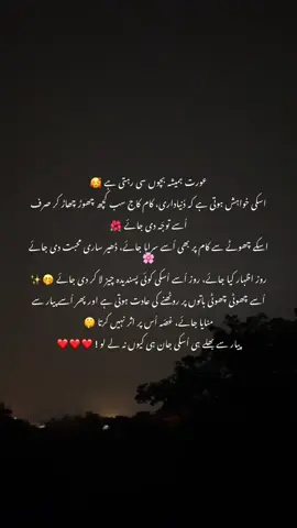 عورت ہمیشہ بچوں سی رہتی ہے 🥰 اسکی خواہش ہوتی ہے کہ دُنیاداری، کام کاج سب کچھ چھوڑ چھاڑ کر صرفاُسے توجّہ دی جائے 🌺 اسکے چھوٹے سے کام پر بھی اُسے سراہا جائے، ڈھیر ساری محبت دی جائے🌸 روز اظہار کیا جائے، روز اُسے اُسکی کوئی پسندیدہ چیز لا کر دی جائے 🤭✨ اُسے چھوٹی چھوٹی باتوں پر روٹھنے کی عادت ہوتی ہے اور پھر اُسے پیار سے منایا جائے، غصّہ اُس پر اثر نہیں کرتا 🤫 پیار سے بھلے ہی اُسکی جان ہی کیوں نہ لے لو ! ❤️❤️❤️ 🇿🇦 South Africa (Zulu) Owesifazane uhlale efana nezingane 🥰 Ufisa ukuthi konke okusemhlabeni, umsebenzi, nezibopho kushiywe ukuze anikwe ukunakwa 🌺 Ngisho nomsebenzi wakhe omncane makudunyiswe, kumuthandwe kakhulu 🌸 Nsuku zonke kukhonjiswe uthando, nsuku zonke kumphathiswe into ayithandayo 🤭✨ Uthanda ukucasuka ngezinto ezincane futhi uthandwa ngemusa ukuze athokoziswe, intukuthelo ayimthinti 🤫 Nothando, ungathatha ngisho impilo yakhe! ❤️❤️❤️ ⸻ 🇺🇸 United States (English) 🇬🇧 United Kingdom A woman always remains like a child 🥰 She longs for the world, work, and duties to be set aside—just to be given attention 🌺 Even her smallest efforts should be appreciated, showered with love 🌸 Express affection every day, bring her something she loves each day 🤭✨ She tends to get upset over little things and wishes to be soothed with kindness—anger doesn’t work on her 🤫 With love, you could even take her life away, and she would still smile! ❤️❤️❤️ 🇦🇪 UAE (Arabic) 🇸🇦 Saudi Arabia ‎المرأة تبقى دائمًا كالأطفال 🥰 ‎ترغب أن يُترك كل شيء من أمور الدنيا والعمل جانبًا ليُمنح لها الاهتمام 🌺 ‎حتى على أبسط أعمالها تُقدَّر وتُغمر بالحب 🌸 ‎يُعبَّر لها عن المشاعر يوميًا ويُقدَّم لها ما تحب 🤭✨ ‎تغضب من أمور بسيطة وتريد أن تُرضى بلطف، فالغضب لا يؤثر فيها 🤫 ‎وبالحب، حتى لو أخذت روحها، ستظل تبتسم! ❤️❤️❤️ 🇮🇳 India (Hindi) औरत हमेशा बच्चों जैसी रहती है 🥰 वह चाहती है कि दुनियादारी, काम-काज सब छोड़कर उसे ही ध्यान दिया जाए 🌺 उसके छोटे-से काम पर भी उसकी सराहना की जाए और ढेर सारा प्यार दिया जाए 🌸 रोज़ इज़हार किया जाए, रोज़ उसे उसकी कोई पसंदीदा चीज़ दी जाए 🤭✨ उसे छोटी-छोटी बातों पर रूठने की आदत होती है और वह चाहती है कि प्यार से मनाया जाए—गुस्सा उस पर असर नहीं करता 🤫 प्यार से चाहो तो उसकी जान भी ले लो! ❤️❤️❤️ 🇹🇭 Thailand (Thai) ผู้หญิงมักจะเหมือนเด็กเสมอ 🥰 เธออยากให้ทิ้งเรื่องโลก เรื่องงาน ทุกอย่างไว้ข้างหลัง เพื่อให้เธอได้รับความใส่ใจ 🌺 แม้เพียงสิ่งเล็ก ๆ ที่เธอทำก็ควรได้รับคำชมและความรักมากมาย 🌸 แสดงความรักต่อเธอทุกวัน นำสิ่งที่เธอชอบมาให้เธอทุกวัน 🤭✨ เธอมักจะงอนกับเรื่องเล็ก ๆ และอยากให้ปลอบด้วยความอ่อนโยน—ความโกรธใช้ไม่ได้ผล 🤫 ด้วยความรัก แม้จะเอาชีวิตเธอไป เธอก็ยังยิ้มได้! ❤️❤️❤️ 🇫🇷 France (French) Une femme reste toujours comme une enfant 🥰 Elle souhaite que le monde, le travail et les obligations soient mis de côté, juste pour qu’on lui accorde de l’attention 🌺 Même ses plus petits gestes méritent des éloges et beaucoup d’amour 🌸 Exprimez votre amour chaque jour, apportez-lui chaque jour quelque chose qu’elle aime 🤭✨ Elle a l’habitude de bouder pour de petites choses et veut être consolée avec tendresse—la colère ne fonctionne pas avec elle 🤫 Avec de l’amour, même si vous lui preniez la vie, elle continuerait à vous aimer ! ❤️❤️❤️ 🇲🇾 Malaysia (Malay) Seorang wanita sentiasa seperti seorang kanak-kanak 🥰 Dia ingin segala urusan dunia dan kerja ditinggalkan hanya untuk memberinya perhatian 🌺 Walaupun usaha kecilnya patut dihargai dan diberi banyak kasih sayang 🌸 Tunjukkan cinta setiap hari, berikan sesuatu yang dia suka setiap hari 🤭✨ Dia mudah merajuk dengan perkara kecil dan mahu dipujuk dengan penuh kasih—marah tidak memberi kesan padanya 🤫 Dengan cinta, walaupun kamu ambil nyawanya, dia tetap akan menyayangimu! ❤️❤️❤️ islam love quotes viral content algorithm creatorsearchinsights viral tiktok video whatsappstatus whatsappstatustiktok 1million views 100k views 10k followers  like share follow comment repost #fyp #fypシ゚viral #fypppppppppppppppppppp #fypシ゚viral🖤tiktok #اللّٰہ_تعالٰی_غعفور_و_رحیم_ہے 