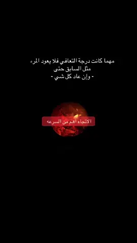 #طاابت النفس #