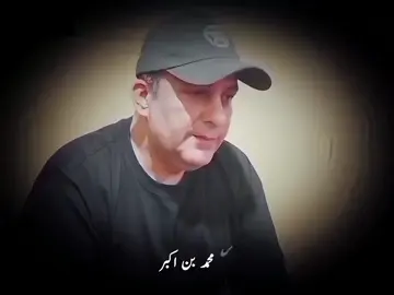 میں تے لایا ٹل وے سائیاں ۔۔۔۔۔پر نئیں منیاں دل وے سائیاں ۔۔۔۔۔۔محمد بن اکبر #punjabi #punjabipoetry #foryou #fyp #capcut 