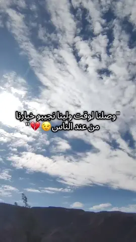 #ابوني_ياك_باطل_ولا_حنا_مانستاهلوش 