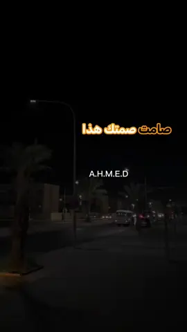 #لكن العودة تنتظر #لكن لماذا انت هكذا صامت صمتك هذا ازعج المحايدين #صميم_فيديوهات🎶🎤🎬  #عبارات_حزينه💔   