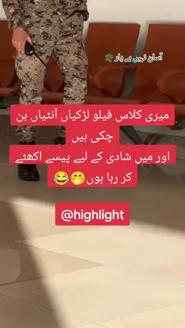#viral #treading #fojilover😍😍😍😍😍🇵🇰🇵🇰🇵🇰🇵🇰🇵🇰🇵🇰🇵🇰🇵🇰🇵🇰 #foryoupage❤️❤️ #pakarmy 
