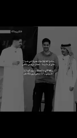 #فريق_عمل_الواقع #كاريزما3 #اكسبلور 