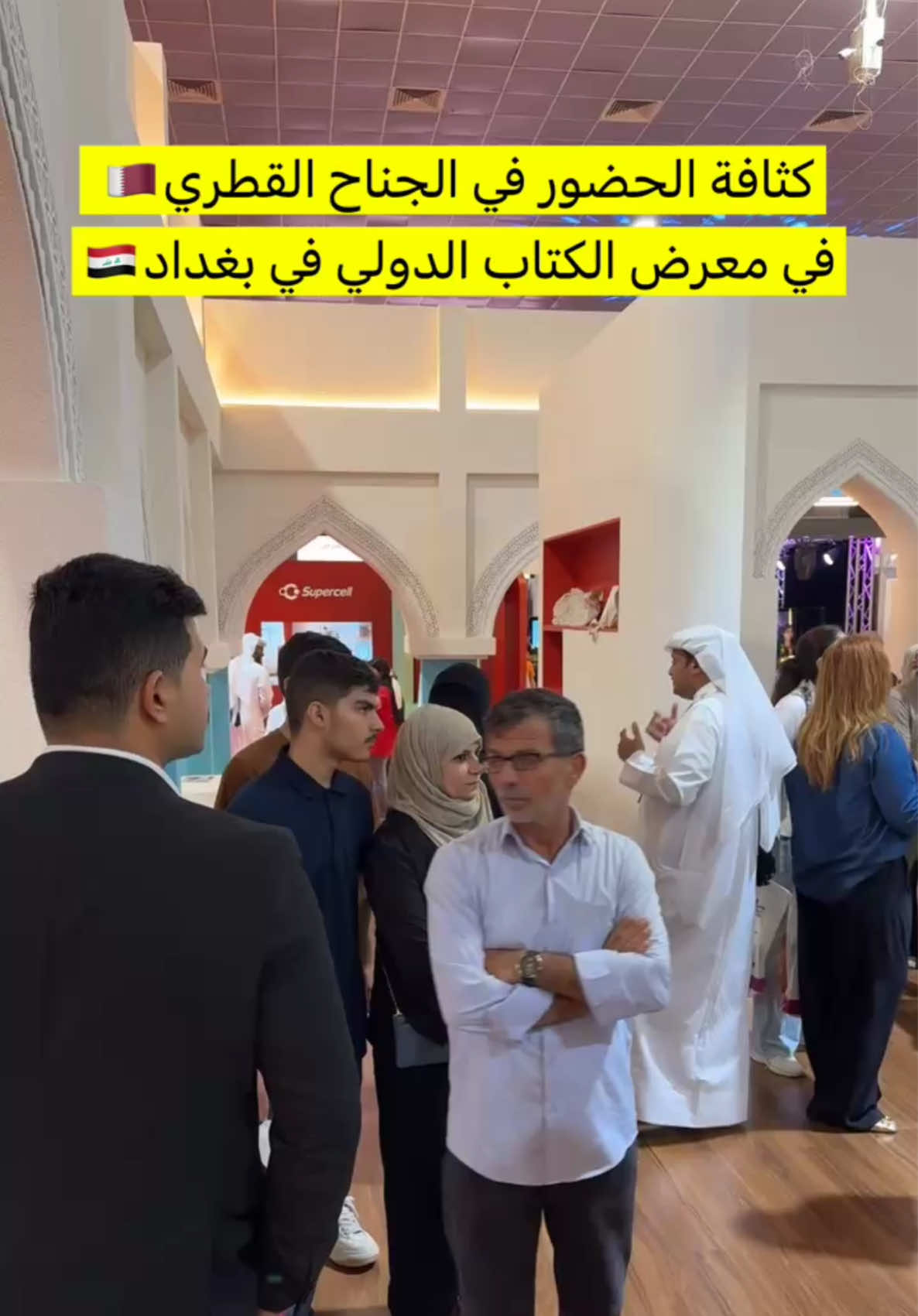 #الشعب_الصيني_ماله_حل😂😂 #foryou #explore #بغداد #العراق 