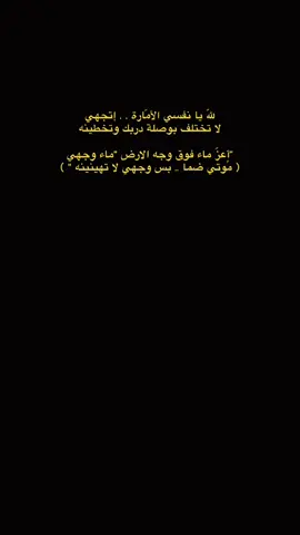 مُوتي ضما .. بس وجهي 