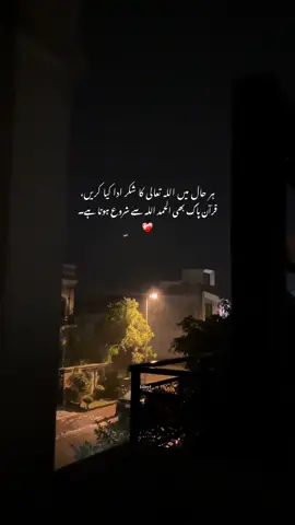 Beshak❤️‍🩹#explore #fyp #foryou #tik_tok #billimf__ 