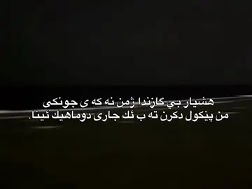 #🖤#fypシ゚ 