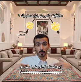 مويه من عيني هههههه@وليد قصص 🤍  #وليد_قصص #اكسبلورexplore #قصص_واقعيه #tiktok #ضحك 