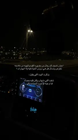#axplorاكسبلور #foryou #اقتباسات #هشتاقاتي_الترند_المشهور #اكسبلور 