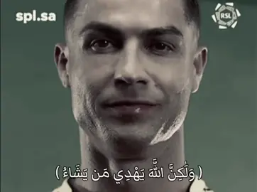 يارب 💙💙! | انستا بالبايو #cristianoronaldo 