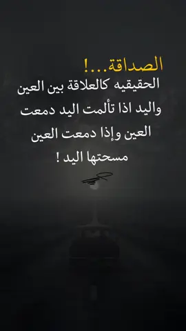 #تصميم_فيديوهات🎶🎤🎬 #الصداقة #عن_الصداقه #المصمم_جيكو🔥 #اكسبلور 