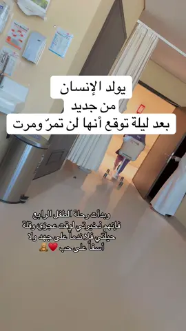 #ولادتي #عيالي #اكسبلورexplore #بنتي #تصويري 