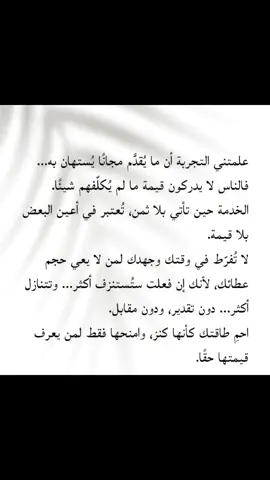 #كلام_من_القلب #🥰🥰🥰 #خواطر #🕊️ #🌹 