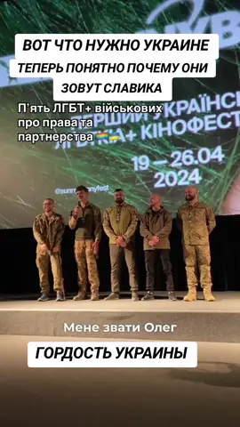 Украина #украина #россия #новости #война #тикток 