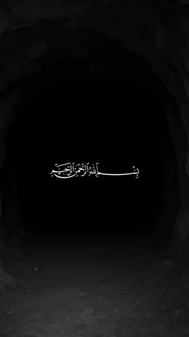 سورة الكهف كاملة للقارئ : سعود الفايز ، قرآن يخشع له القلب #سعود_الفايز #سورة_الكهف #quran #راحه_نفسيه #تلاوة_خاشعة 