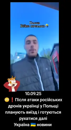 у центрі подій/новини/Україна 🇺🇦