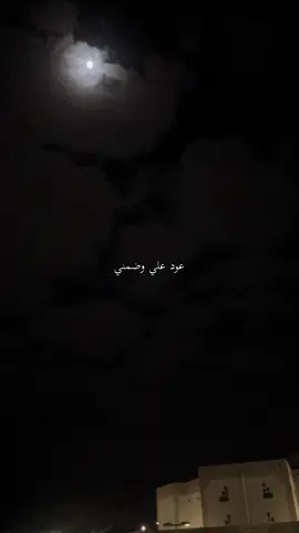 #explore #منيف_الخمشي #edit #اكسبلور 